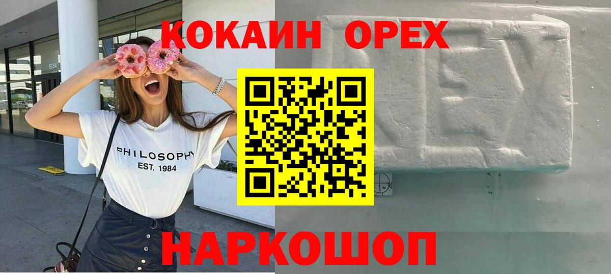 КОКАИН Эквадор Янаул