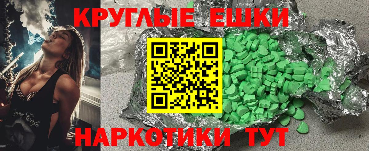 Ecstasy Punisher Янаул