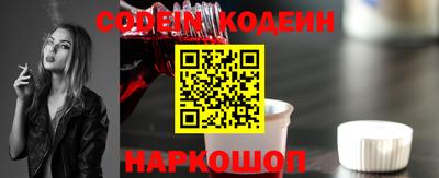 гидра Будённовск