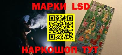 гидра Будённовск