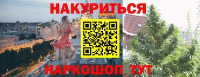 марки lsd Бузулук