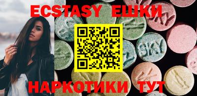 гидра Будённовск