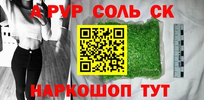 гидра Будённовск