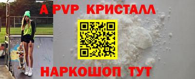 гидра Будённовск