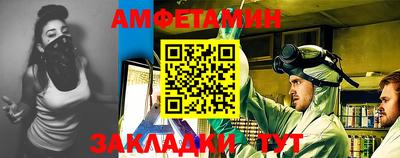гидра Будённовск