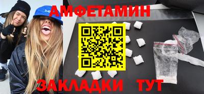 гидра Будённовск