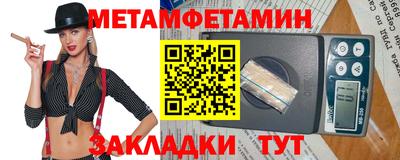 гидра Будённовск