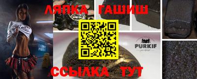 марки lsd Бузулук