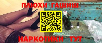 гидра Будённовск