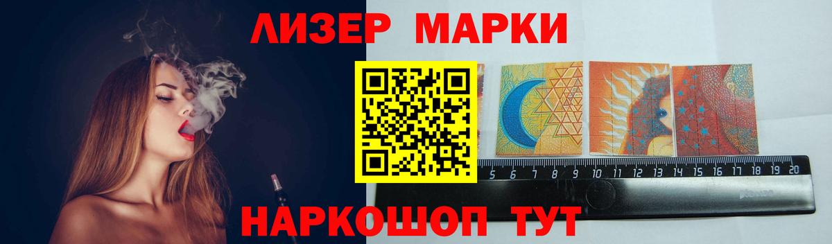 Лсд 25 экстази ecstasy  Вход с VPN  Янаул  ЛСД экстази ecstasy 