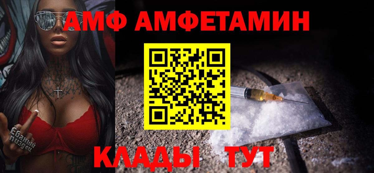 МЕТАМФЕТАМИН кристалл  МЕТАМФЕТАМИН кристалл  Вход с VPN  Янаул 