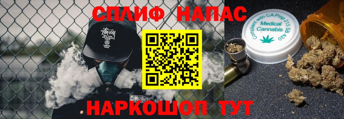 Марихуана сатива  Вход с VPN  Бошки Шишки Bruce Banner  Янаул 